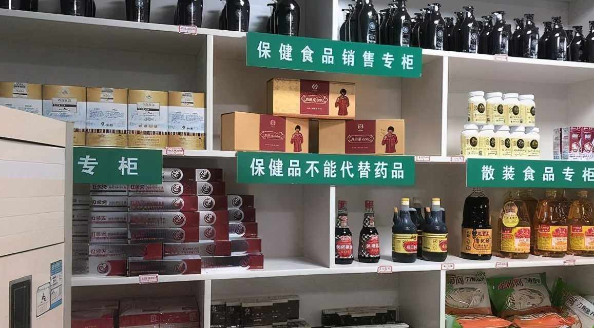 保健品營銷策劃怎么做？保健品市場營銷方案攻略