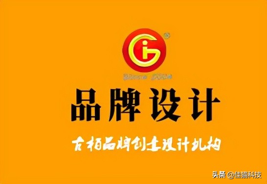 寧波品牌設(shè)計(jì)公司有哪些？寧波最好的知名設(shè)計(jì)公司