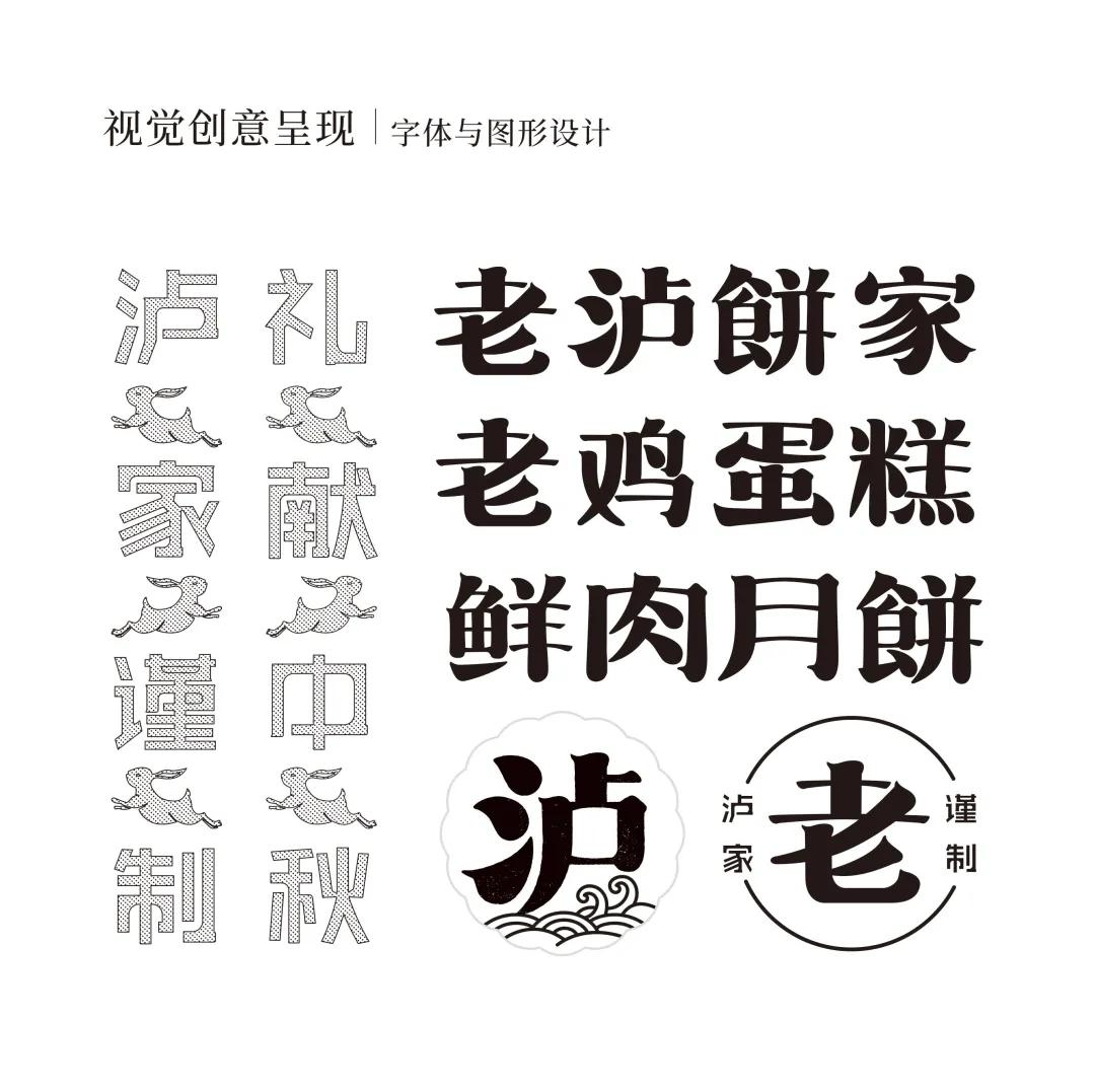 有創(chuàng)意的中秋月餅包裝設(shè)計案例（這樣設(shè)計你也賣的好）