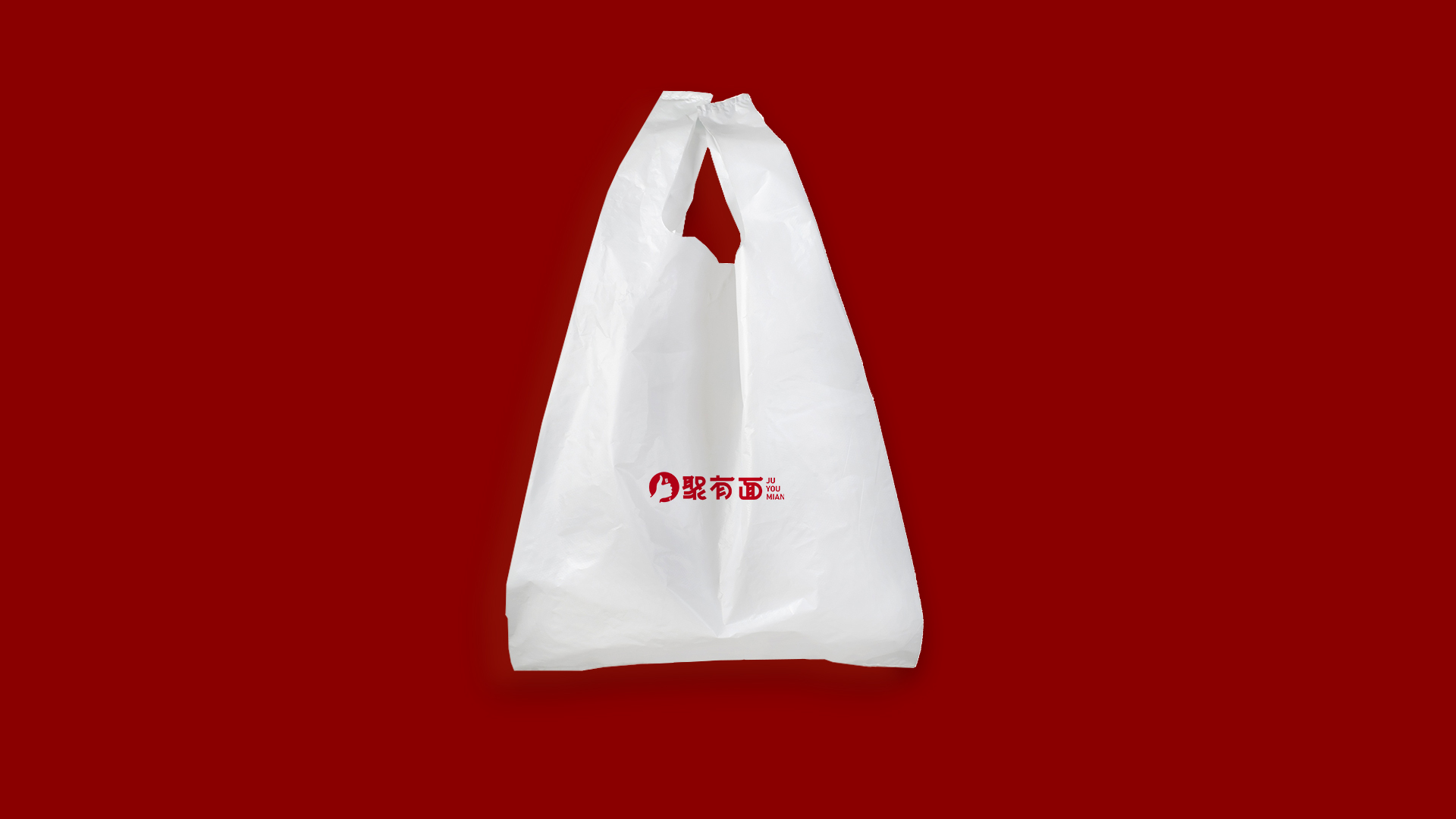 面食品牌創(chuàng)意設(shè)計(jì)案例（LOGO、VI、包裝全案設(shè)計(jì)）