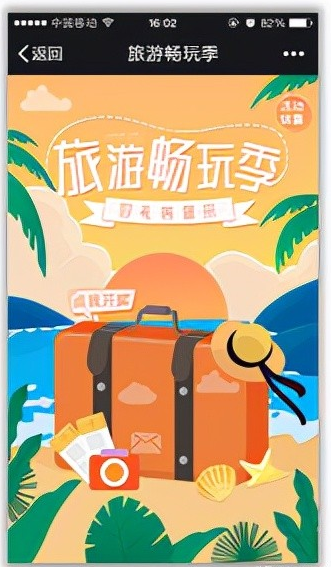 如何做好旅游營銷方案？旅游營銷宣傳方法有哪些？