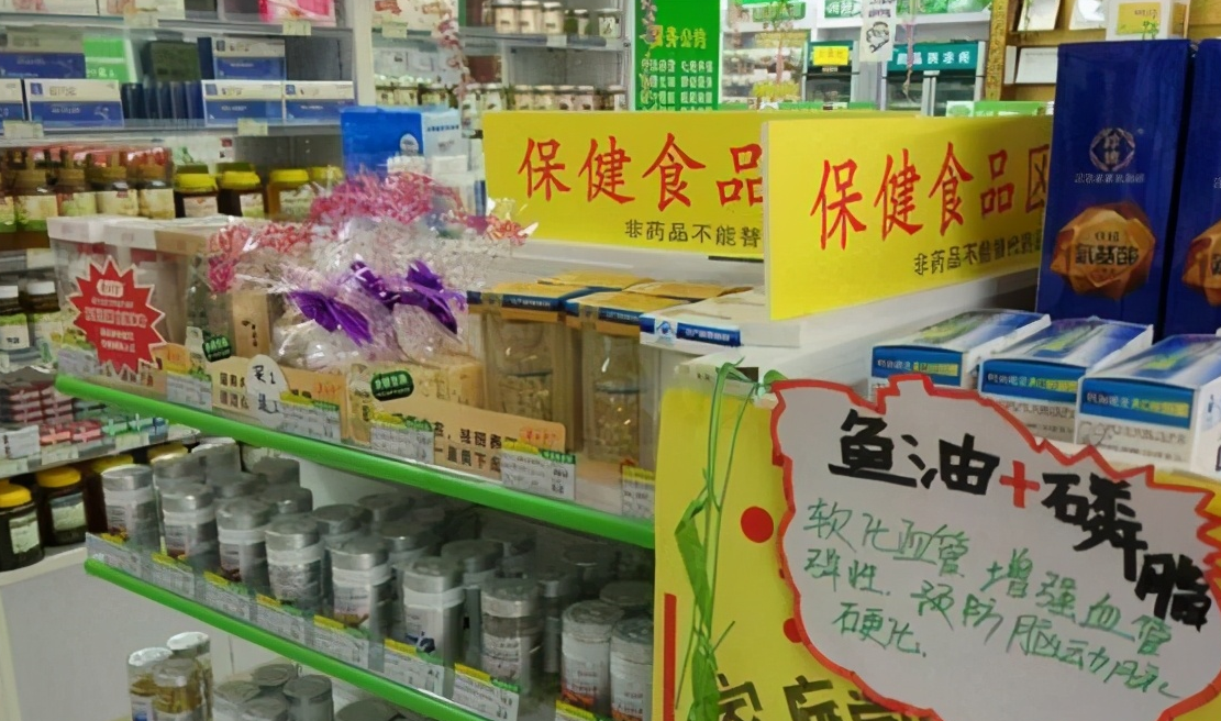 保健品營銷策劃怎么做？保健品市場營銷方案攻略