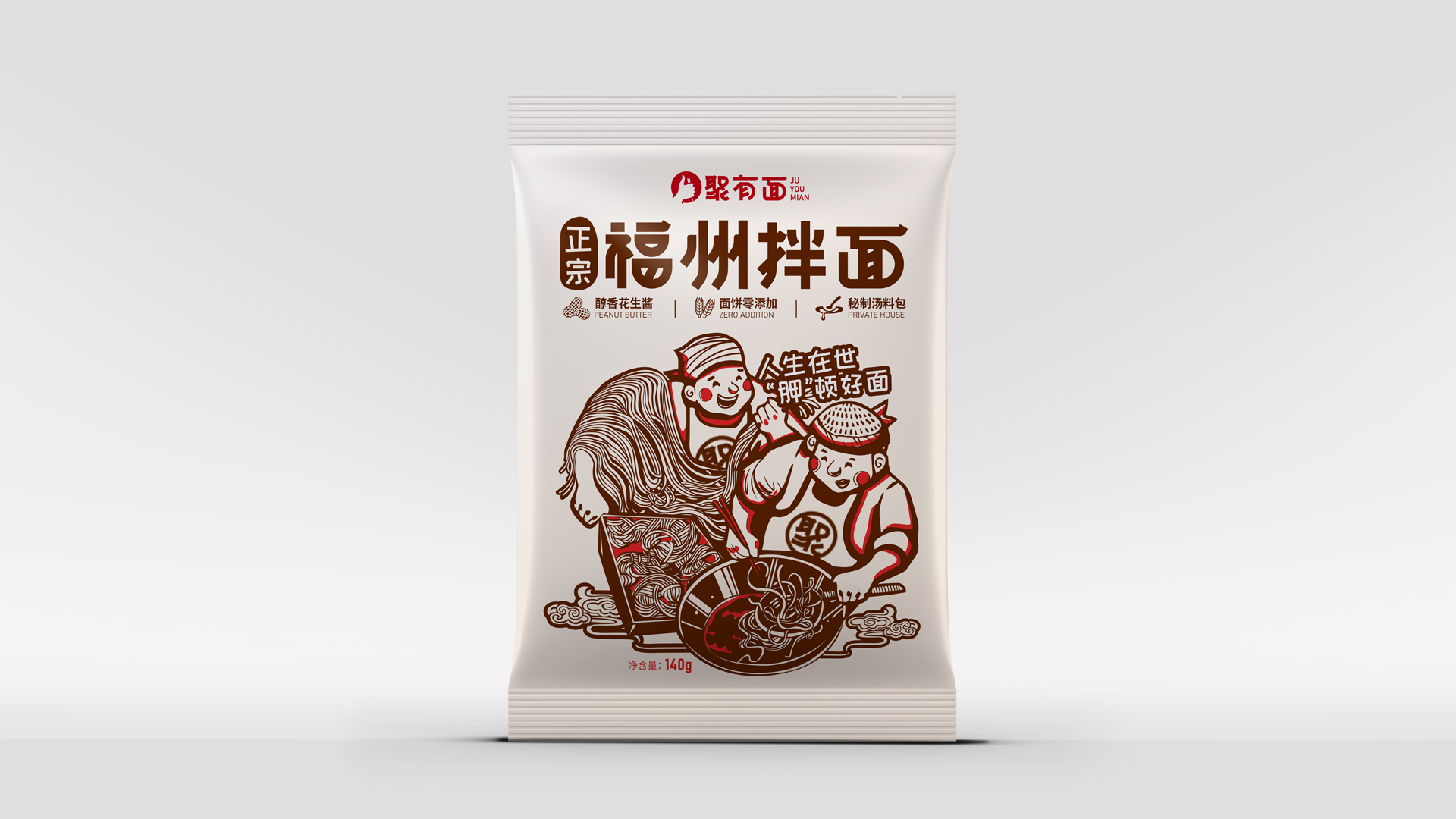 面食品牌創(chuàng)意設(shè)計(jì)案例（LOGO、VI、包裝全案設(shè)計(jì)）