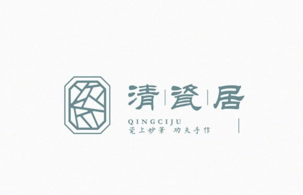 中國風(fēng)中文字體logo設(shè)計欣賞（優(yōu)秀的中國風(fēng)LOGO設(shè)計案例）