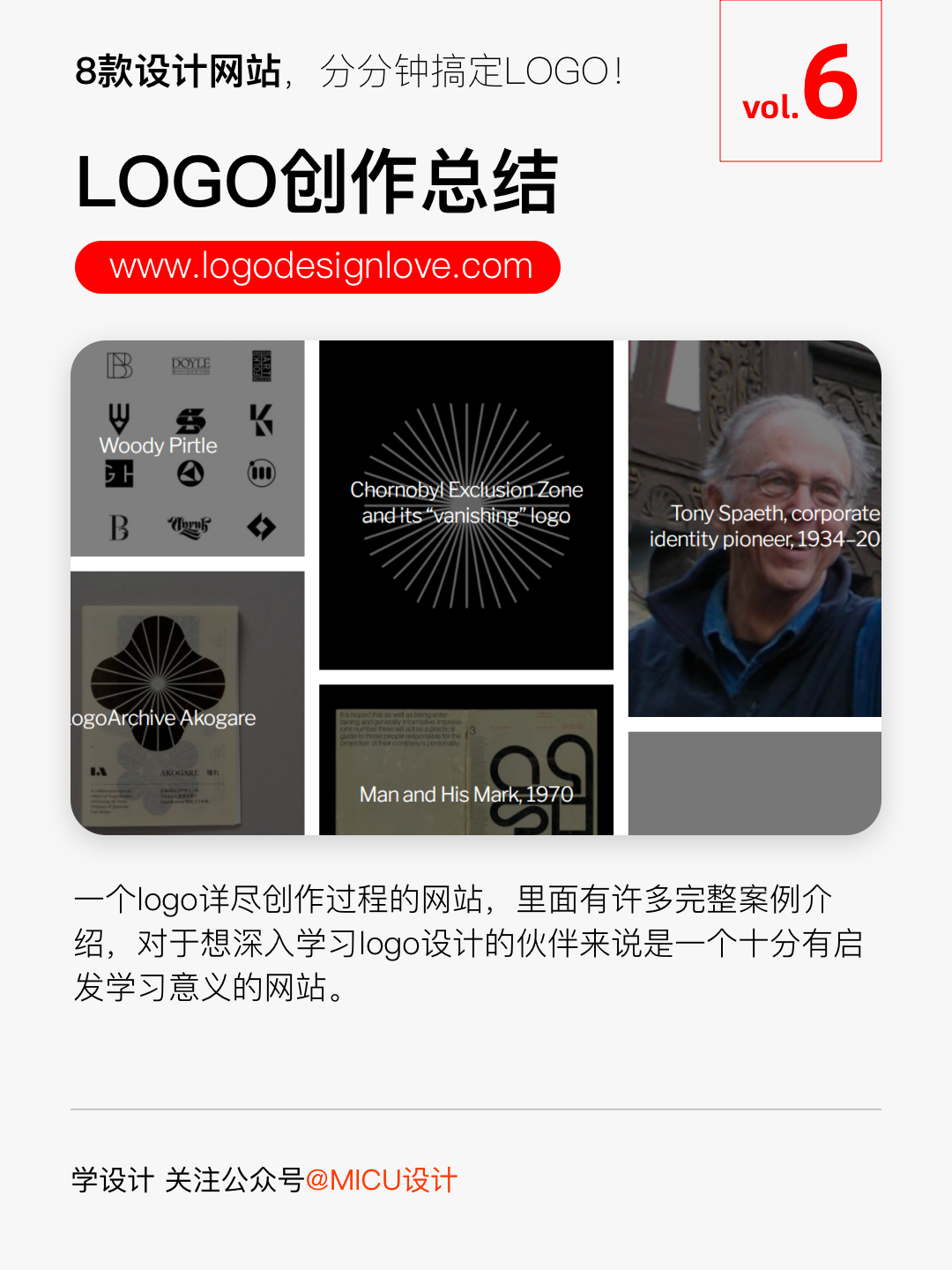 公司logo設計免費制作（免費創(chuàng)意LOGO一鍵生成器免費在線版）