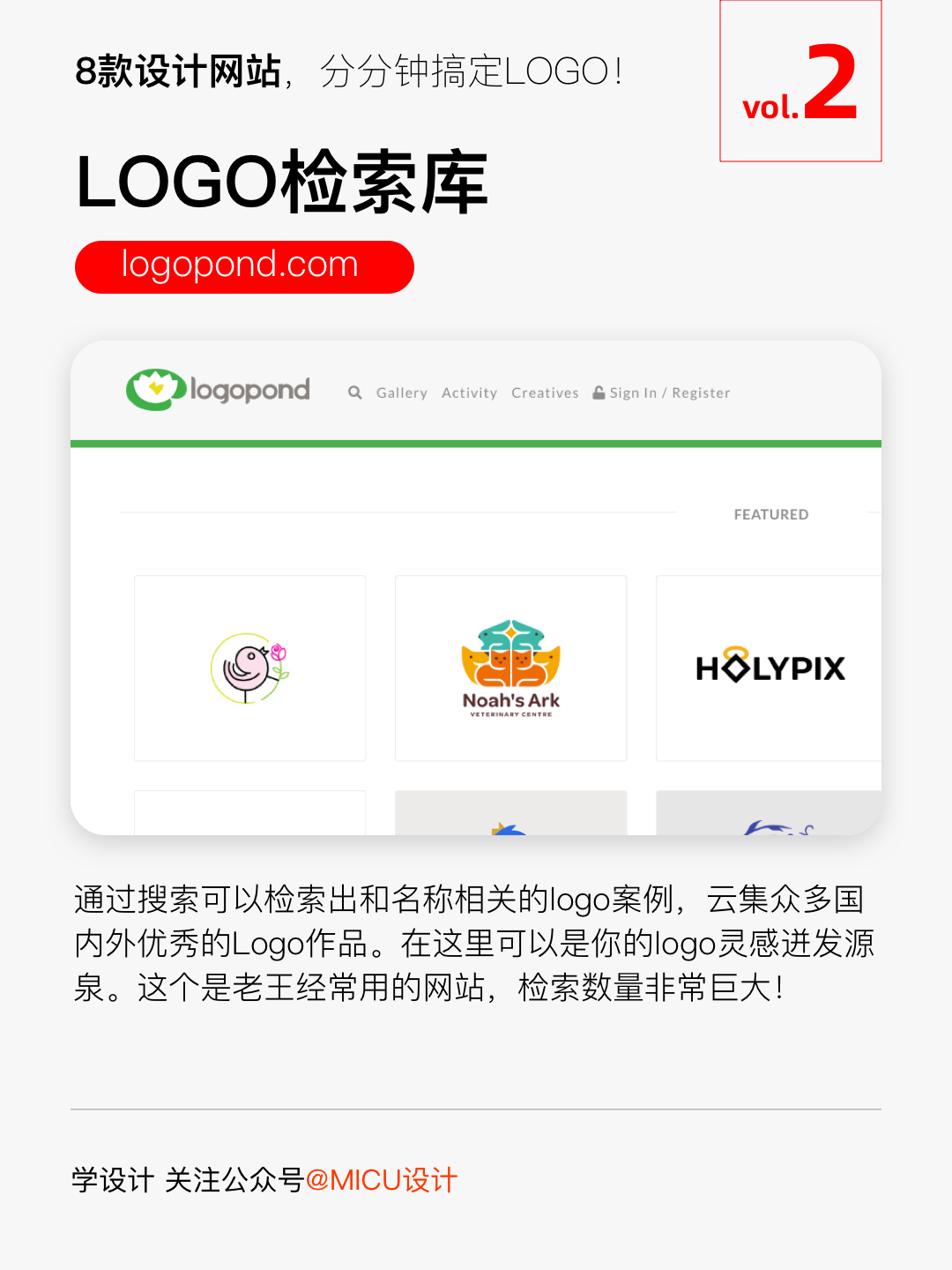 公司logo設計免費制作（免費創(chuàng)意LOGO一鍵生成器免費在線版）