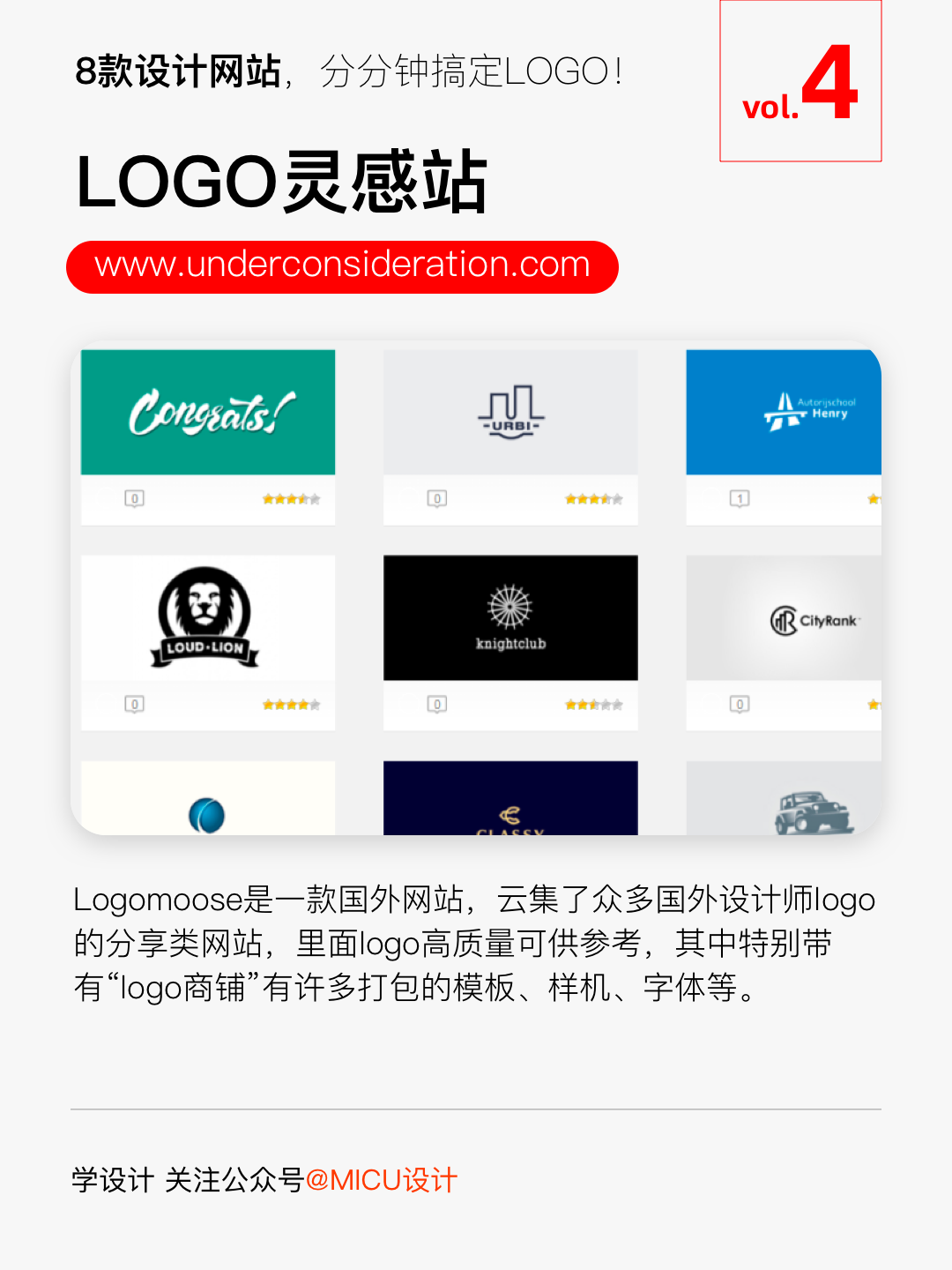 公司logo設計免費制作（免費創(chuàng)意LOGO一鍵生成器免費在線版）