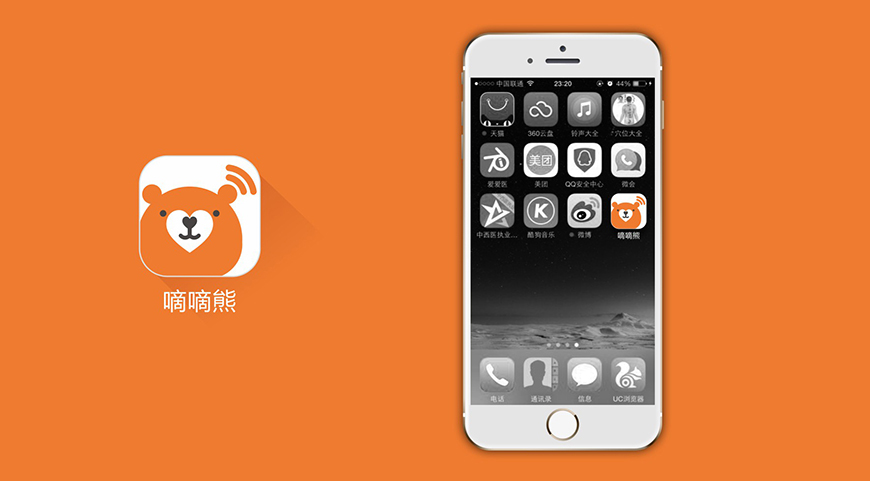 互聯(lián)網(wǎng)公司APP LOGO設(shè)計(jì)案例（手機(jī)軟件LOGO設(shè)計(jì)）