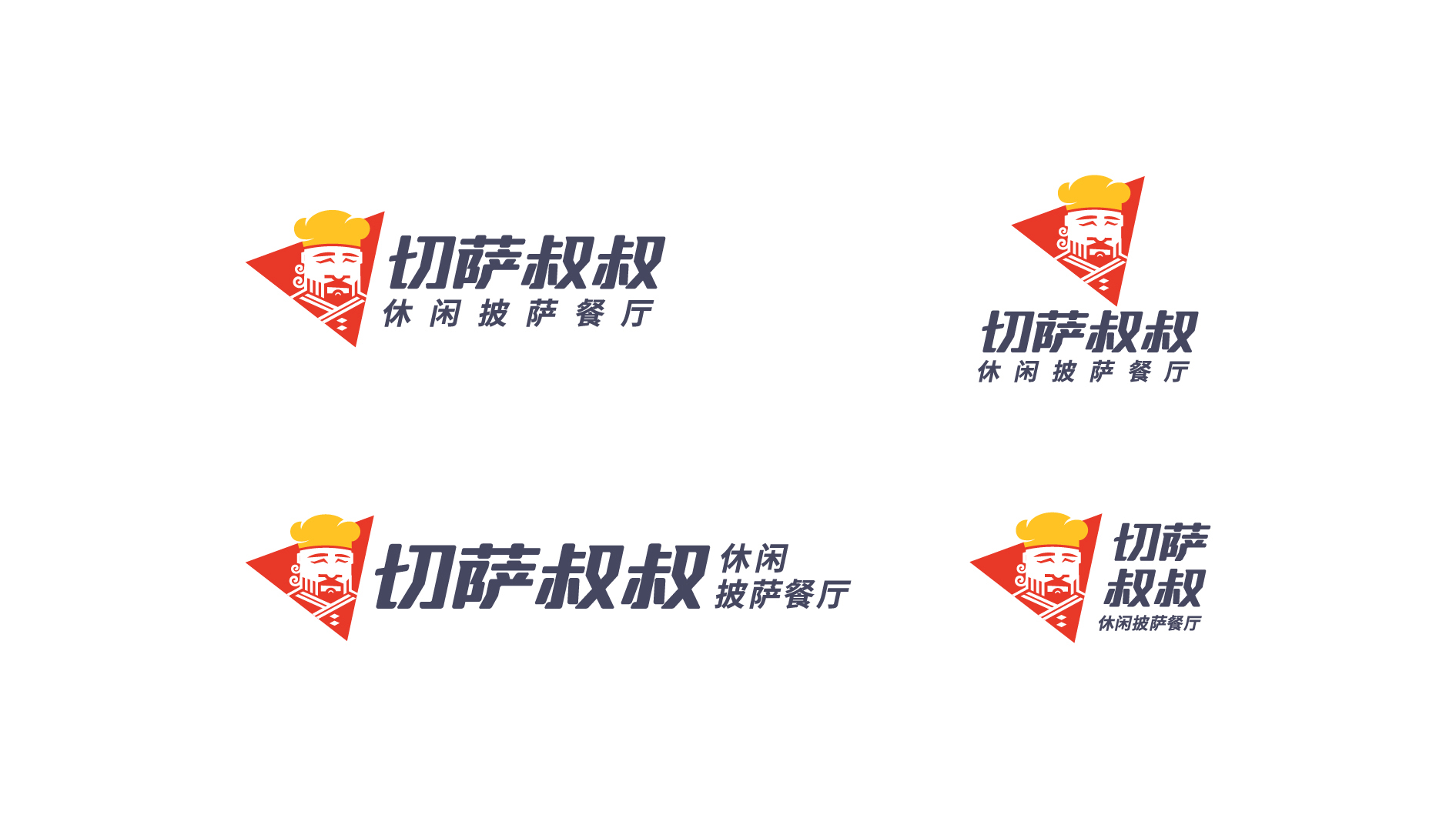 披薩快餐連鎖品牌LOGO、門頭設(shè)計(jì)案例