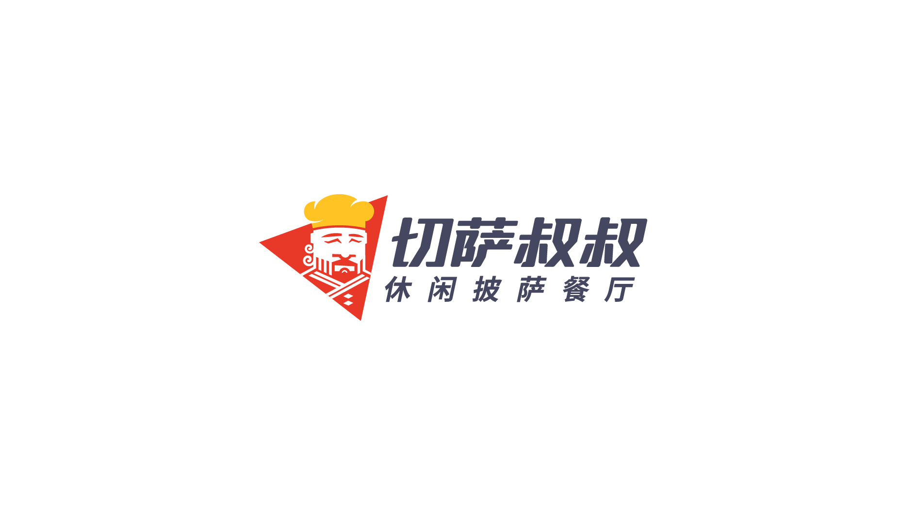 披薩快餐連鎖品牌LOGO、門頭設(shè)計(jì)案例