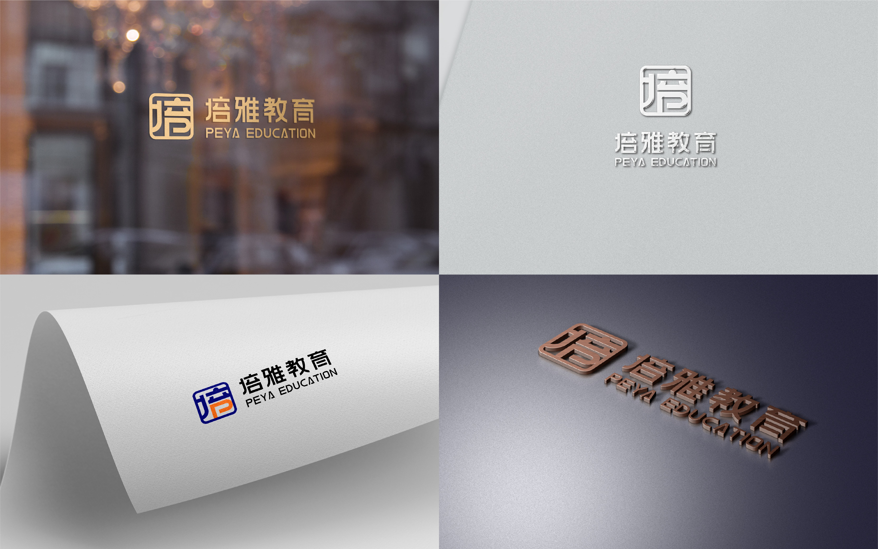 教育機構(gòu)logo設(shè)計案例（教育機構(gòu)創(chuàng)意LOGO設(shè)計圖片分享）