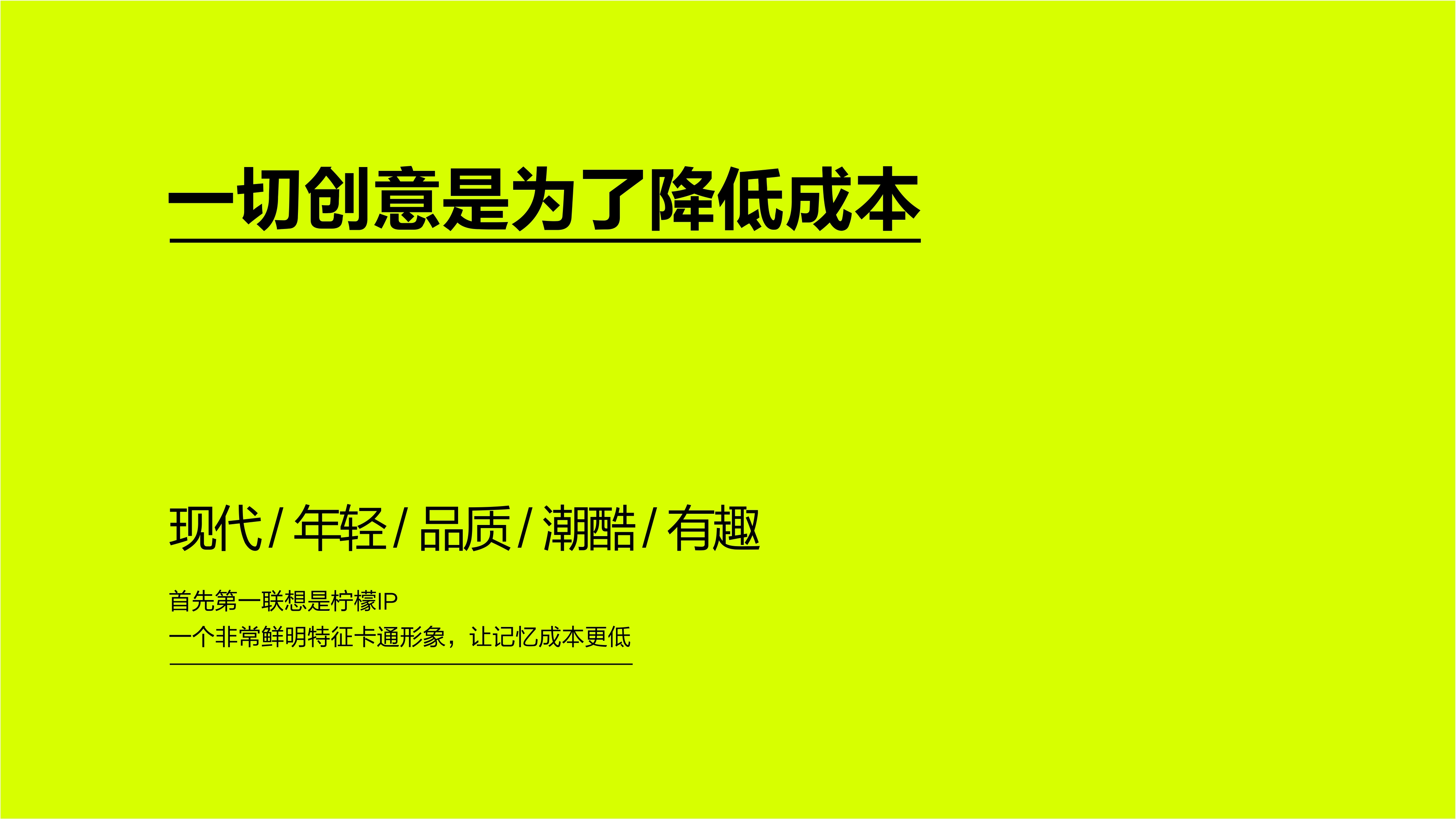 二次元服裝品牌LOGO設(shè)計(jì)案例（二次元服裝LOGO設(shè)計(jì)圖片）