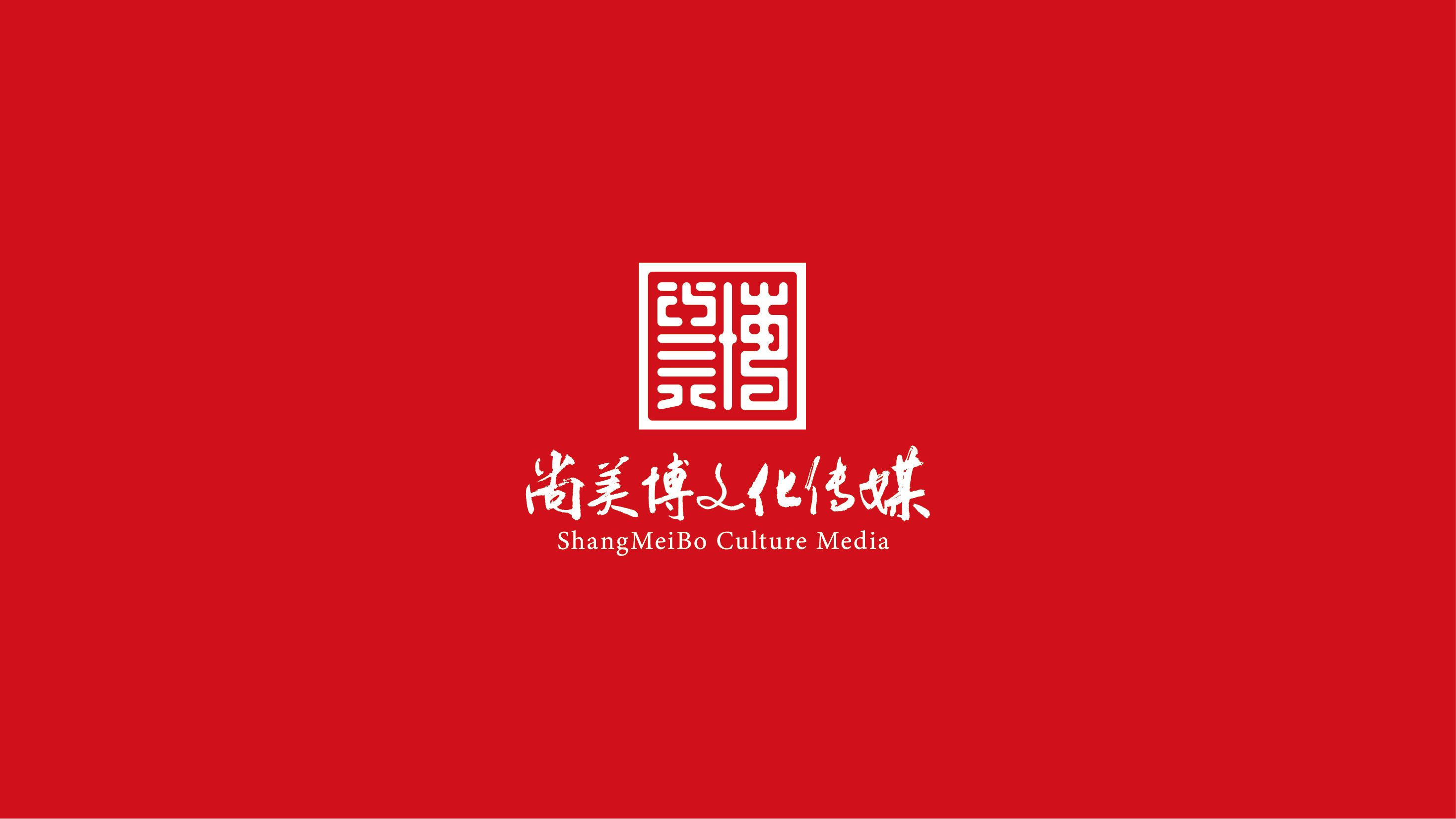 傳媒公司品牌LOGO設計案例分享（創(chuàng)意傳媒公司品牌LOGO設計）