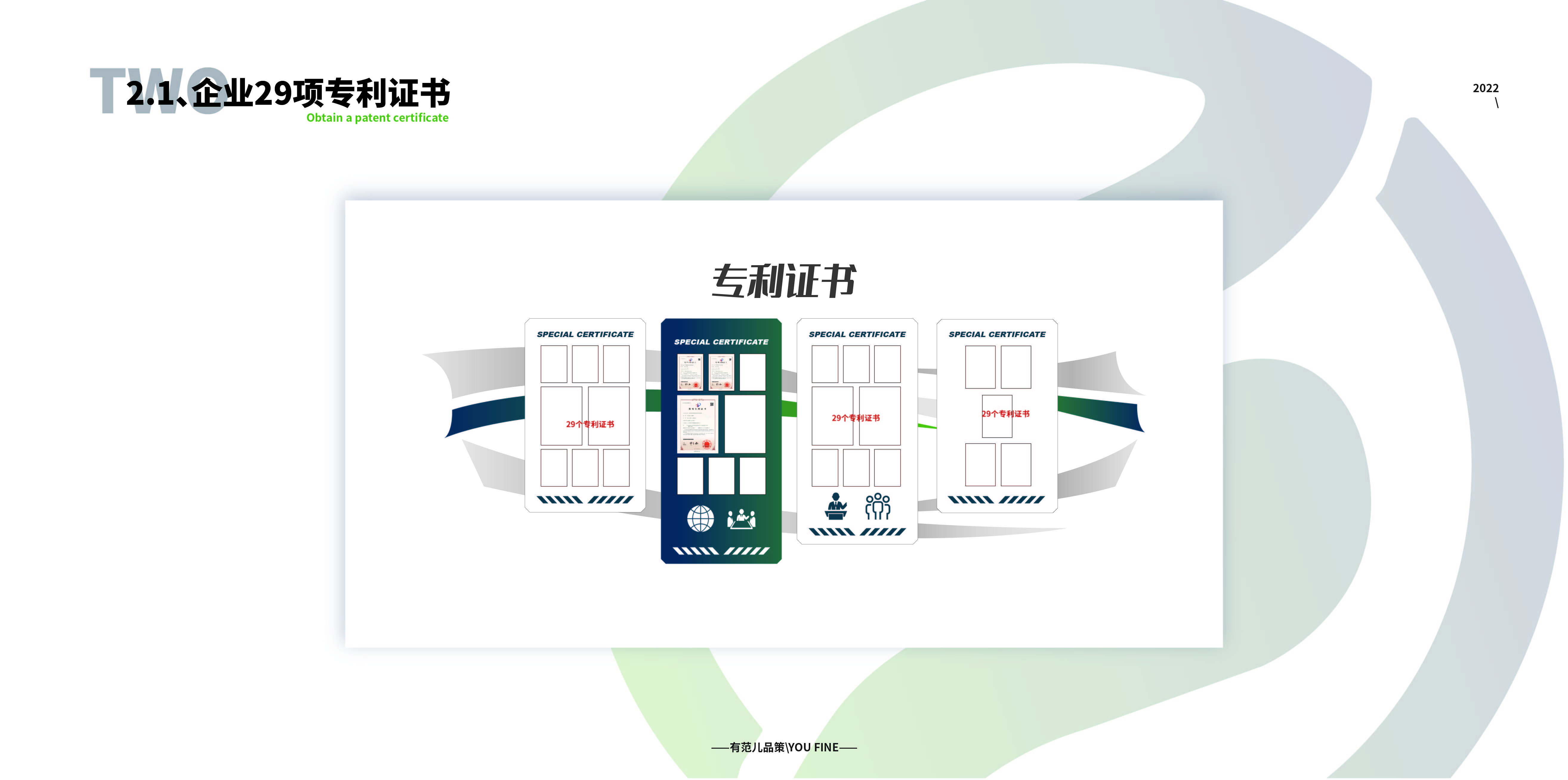 生物科技展廳空間設計案例（商業(yè)展廳空間設計效果案例）