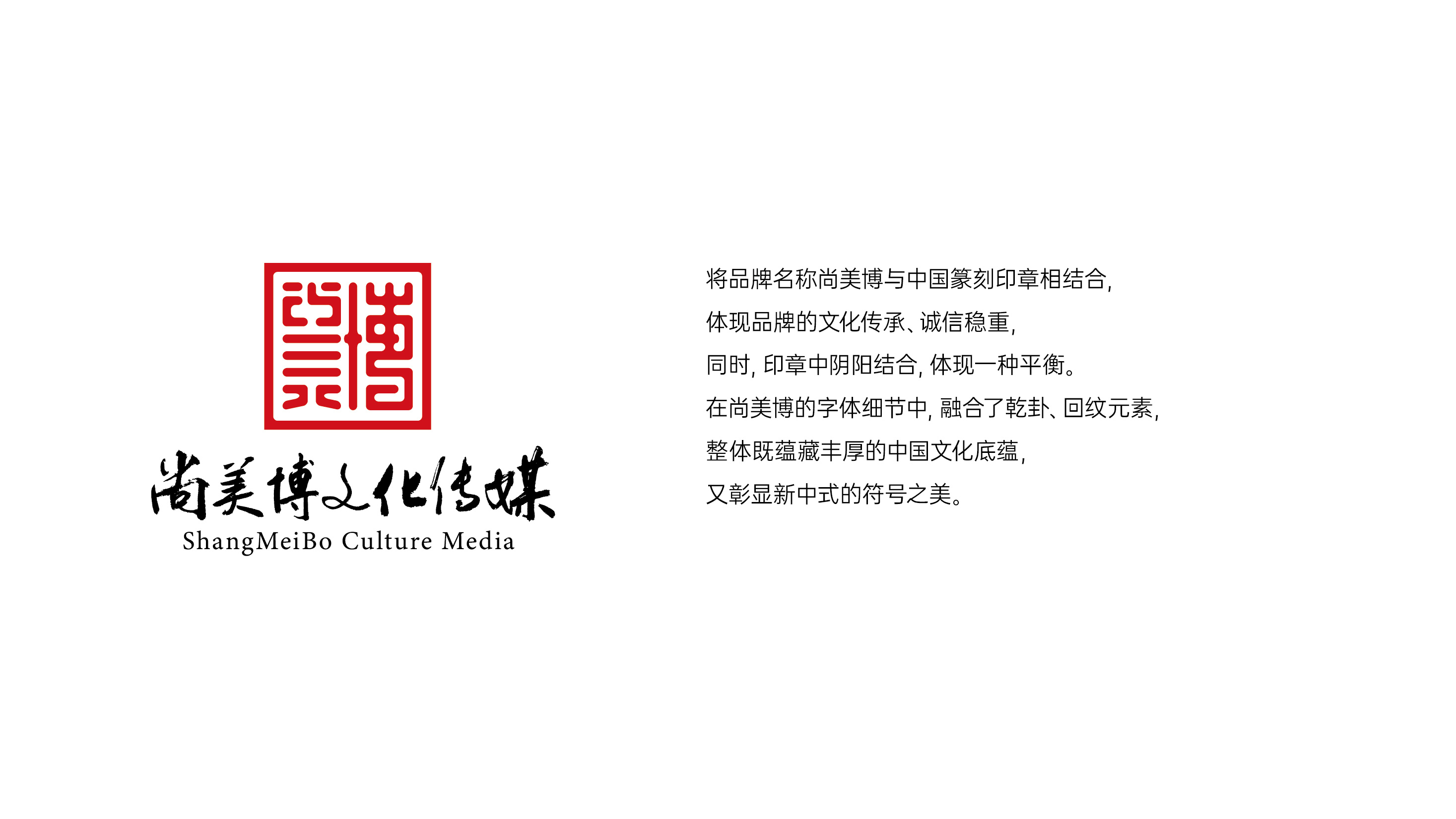 傳媒公司品牌LOGO設計案例分享（創(chuàng)意傳媒公司品牌LOGO設計）