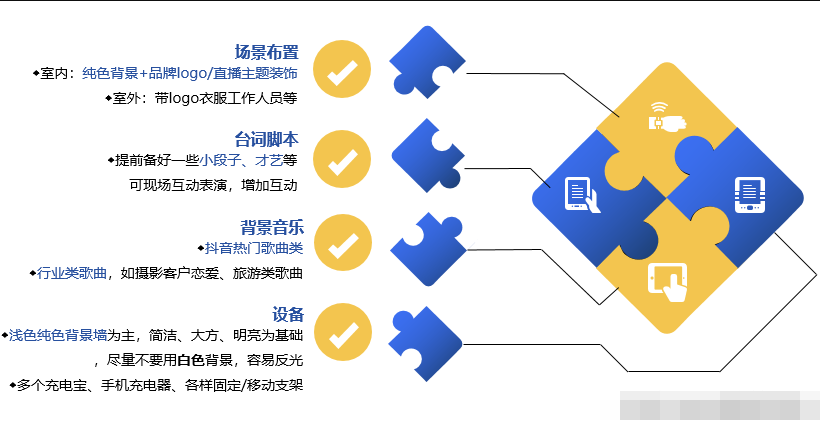 快手怎么直播游戲吃雞？快手直播游戲吃雞教程