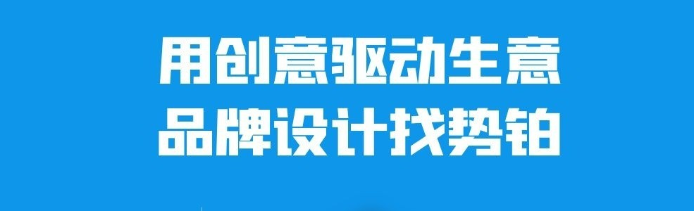 寧波品牌LOGO設(shè)計怎么收費？寧波品牌LOGO設(shè)計公司哪家好？