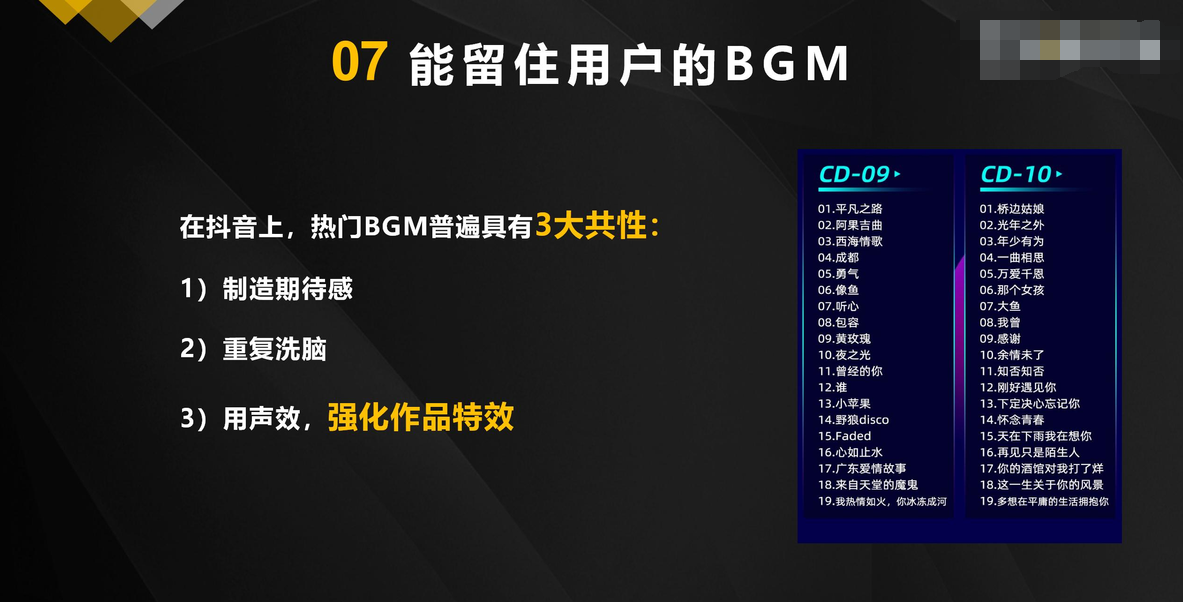 抖音視頻沒有流量是怎么回事？抖音視頻提升流量的方法