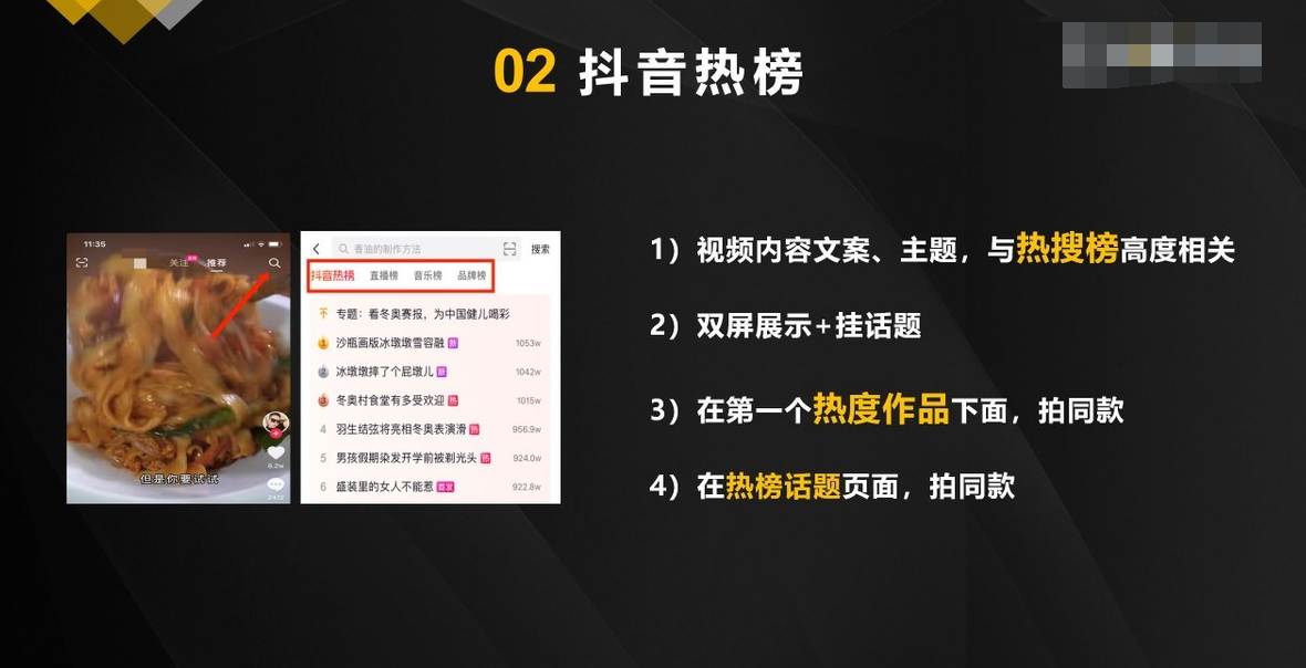 抖音視頻沒有流量是怎么回事？抖音視頻提升流量的方法