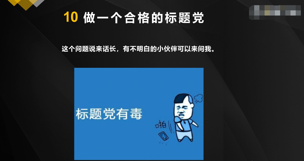 抖音視頻沒有流量是怎么回事？抖音視頻提升流量的方法