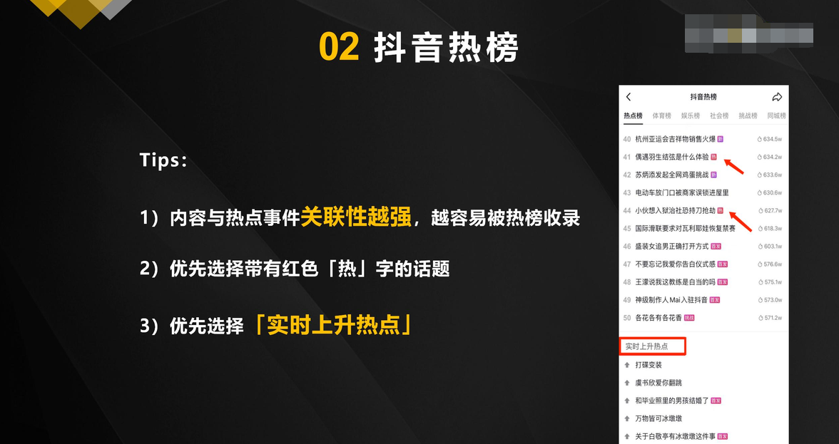 抖音視頻沒有流量是怎么回事？抖音視頻提升流量的方法