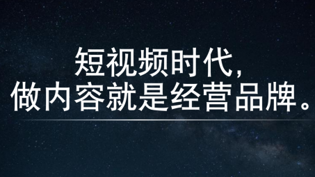 企業(yè)如何做好抖音直播帶貨？怎么做抖音直播帶貨？