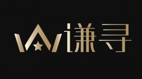 謙尋文化傳媒抖音代運(yùn)營(yíng)如何收費(fèi)？收費(fèi)高嗎？