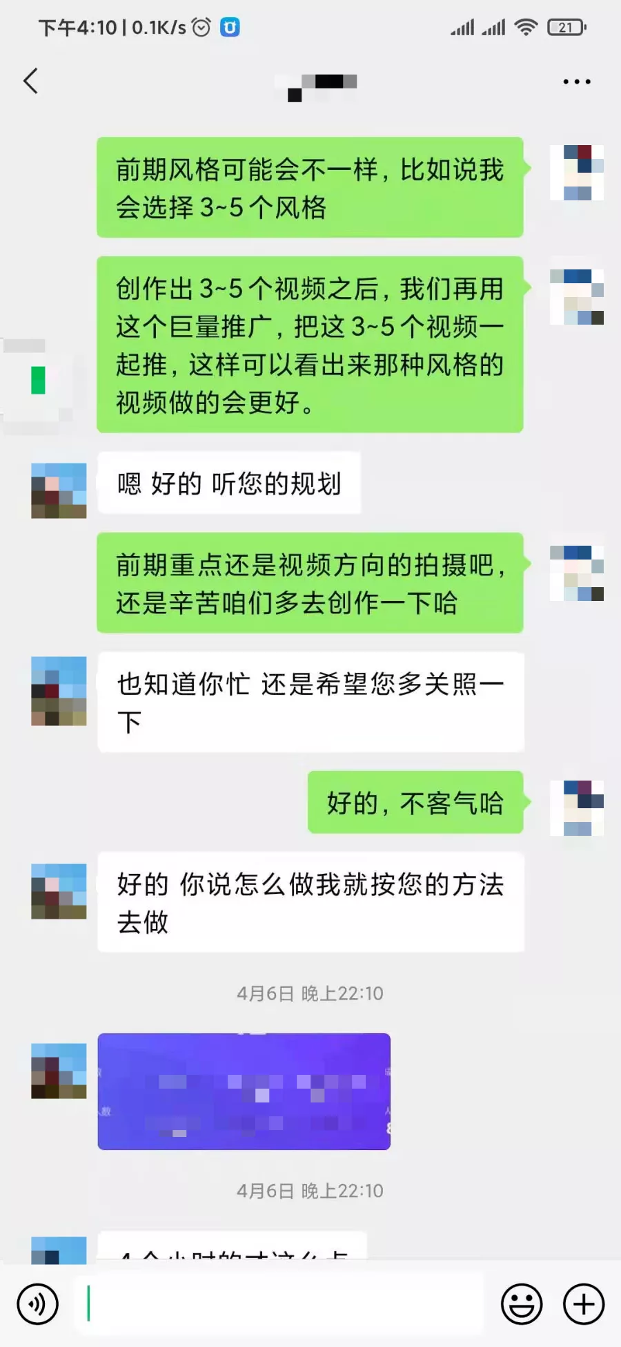 女裝抖音號直播怎么做？女裝抖音直播營銷方案