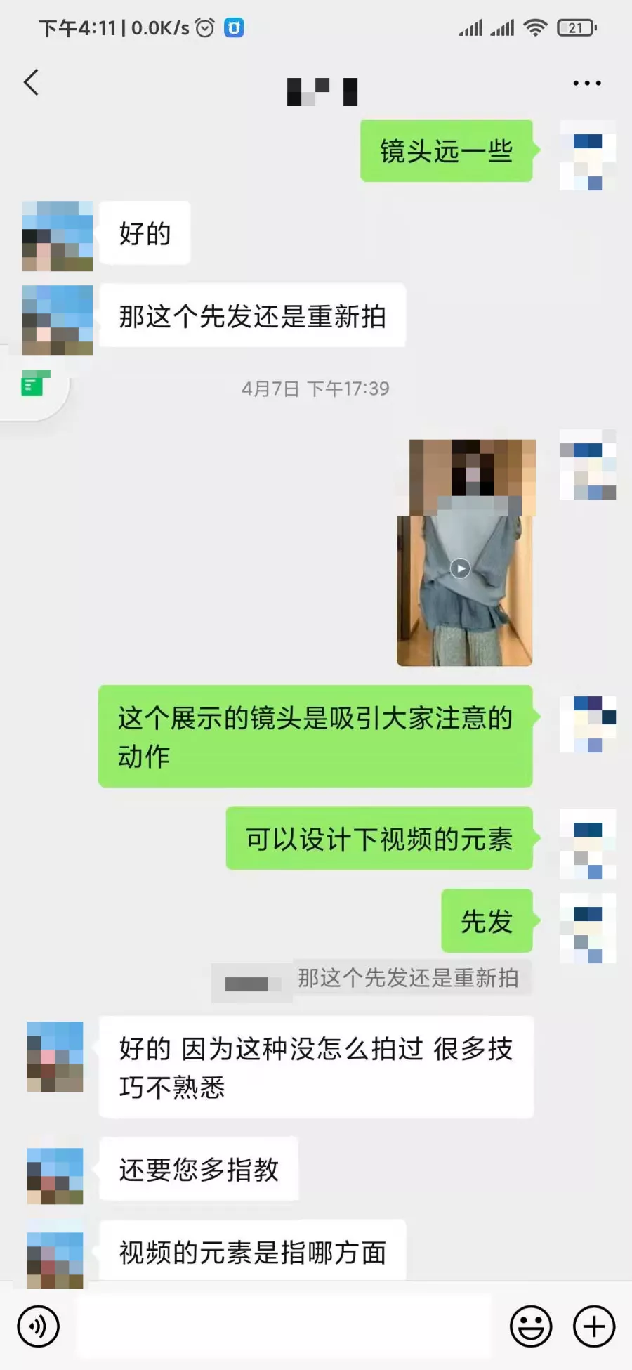 女裝抖音號直播怎么做？女裝抖音直播營銷方案