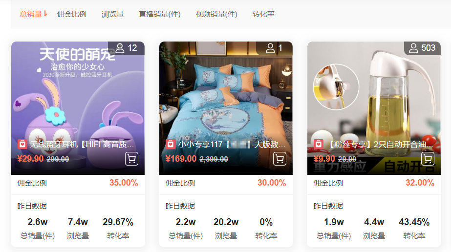 生鮮類抖音小店如何運(yùn)營(yíng)？生鮮類<a href=http://lb915.com/s/douyinxiaodianyunying/ target=_blank class=infotextkey>抖店運(yùn)營(yíng)</a>技巧