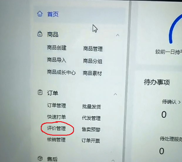 海南抖音小店運營公司有嗎？哪家比較靠譜？