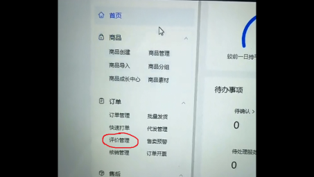 海南抖音小店運(yùn)營(yíng)公司有嗎？哪家比較靠譜？