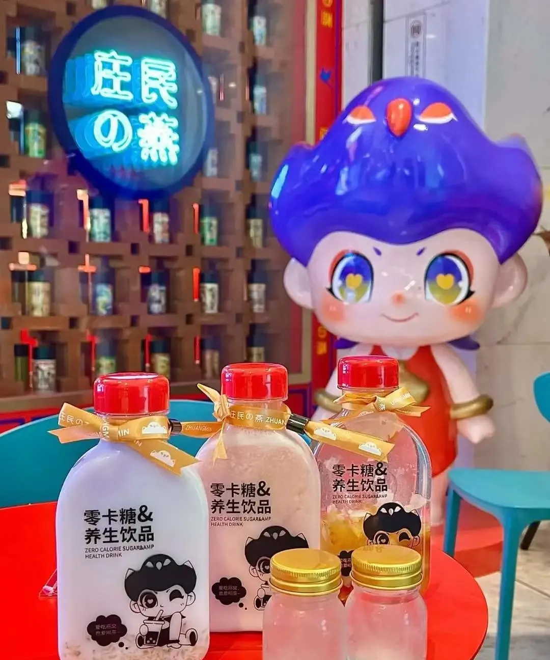 養(yǎng)生飲品品牌設(shè)計(jì)案例解析（中式品牌形象設(shè)計(jì)公司）