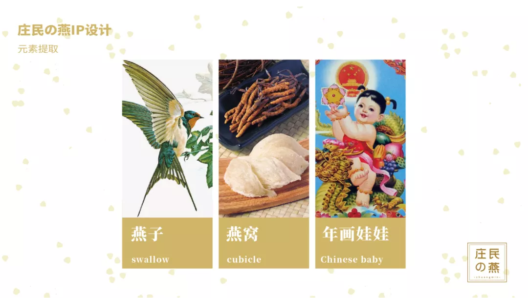 養(yǎng)生飲品<a href=http://lb915.com/ target=_blank class=infotextkey>品牌設(shè)計(jì)</a>案例解析（中式品牌形象設(shè)計(jì)公司）