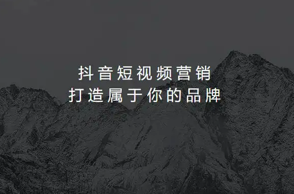 <a href=http://lb915.com/service/douyindaiyunying/ target=_blank class=infotextkey>抖音代運(yùn)營(yíng)</a>可靠嗎？抖音代運(yùn)營(yíng)是不是坑？