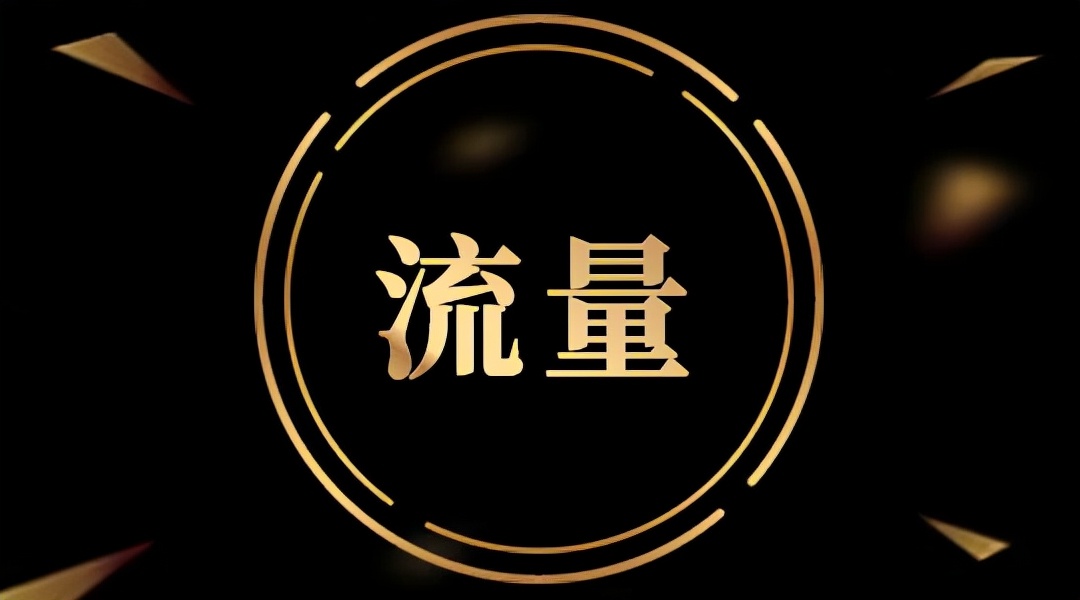 抖音代運(yùn)營(yíng)可靠嗎？抖音代運(yùn)營(yíng)是不是坑？