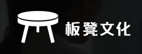 板凳文化抖音代運(yùn)營收費(fèi)模式。板凳文化價格