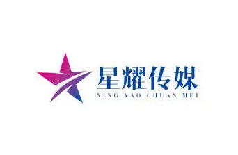 星耀傳媒抖音代運營靠譜嗎？星耀傳媒抖音代運營效果?