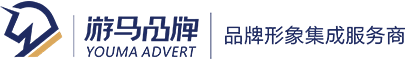 杭州廣告設(shè)計(jì)公司都有哪些（杭州廣告設(shè)計(jì)公司十大排名）