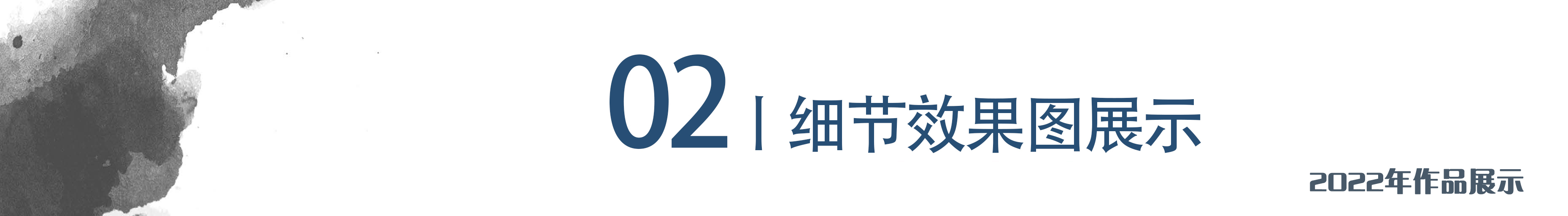 長方形庭院別墅設(shè)計布局（效果圖和實景圖案例分享）