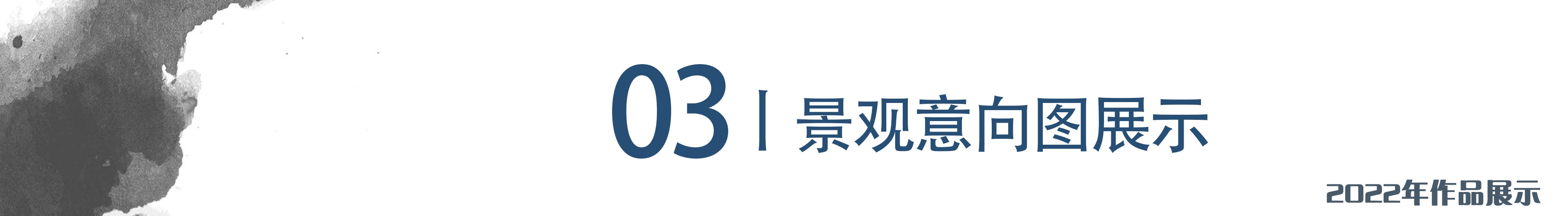 C型別墅庭院景觀設(shè)計（別墅住宅庭院景觀設(shè)計方案）