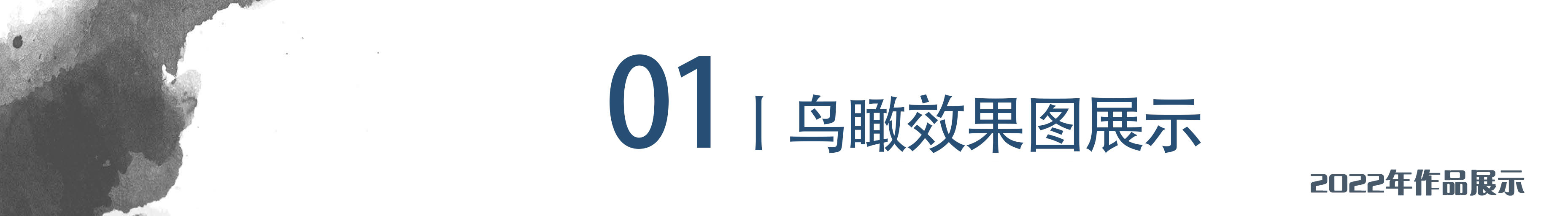 優(yōu)嘉景觀設(shè)計案例分享（成都別墅現(xiàn)代風(fēng)格庭院設(shè)計）