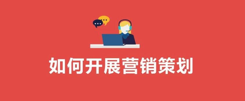 設計公司如何做營銷（設計公司的營銷方式）