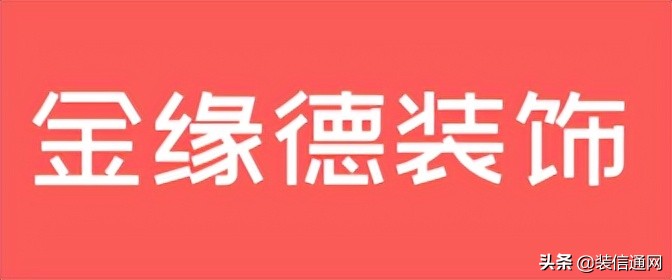 天津辦公空間設(shè)計(jì)公司哪家好？天津創(chuàng)意辦公空間設(shè)計(jì)怎么收費(fèi)？