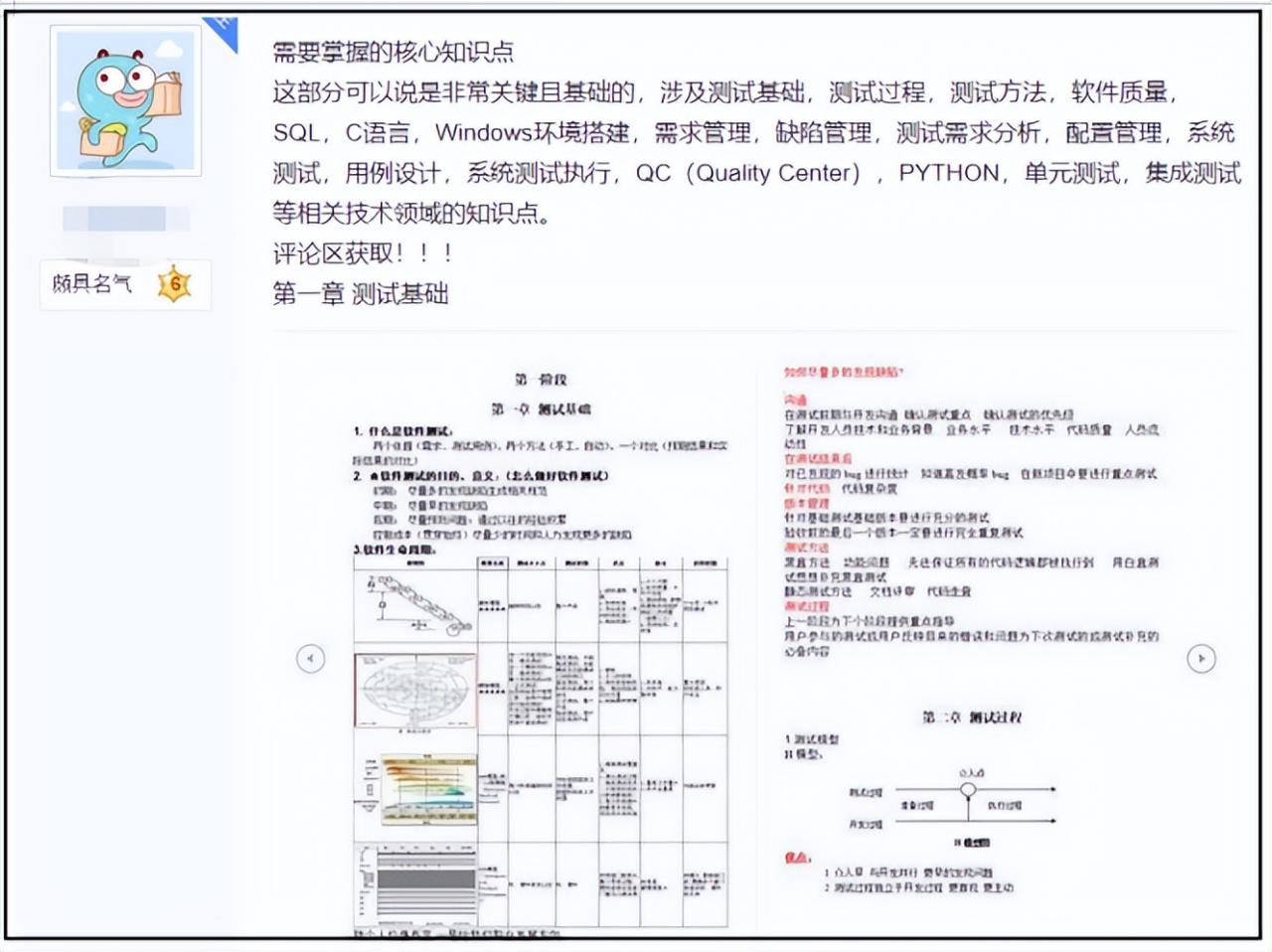 個(gè)人引流推廣怎么做？最靠譜最快簡(jiǎn)單的兩種引流