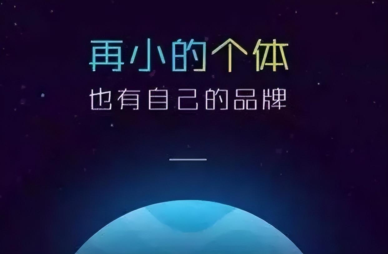 新手小白做自媒體賺錢嗎？做自媒體到底能不能賺錢？