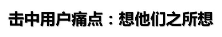 信息流創(chuàng)意腳本怎么寫？如何寫出優(yōu)質(zhì)有轉(zhuǎn)化的創(chuàng)意？