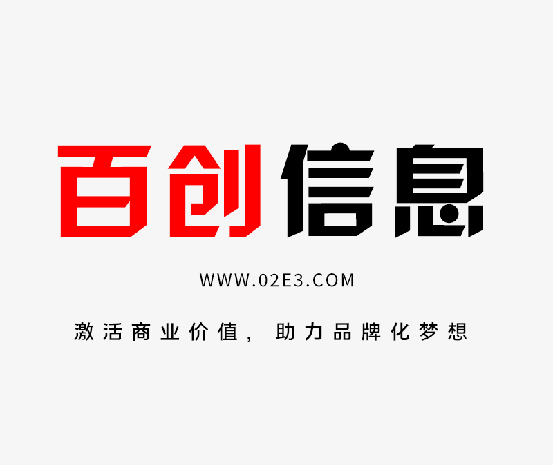 徐州品牌策劃公司哪家好？徐州品牌設(shè)計(jì)策劃公司排名