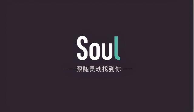 Soul說它不是約會軟件，有人信嗎？