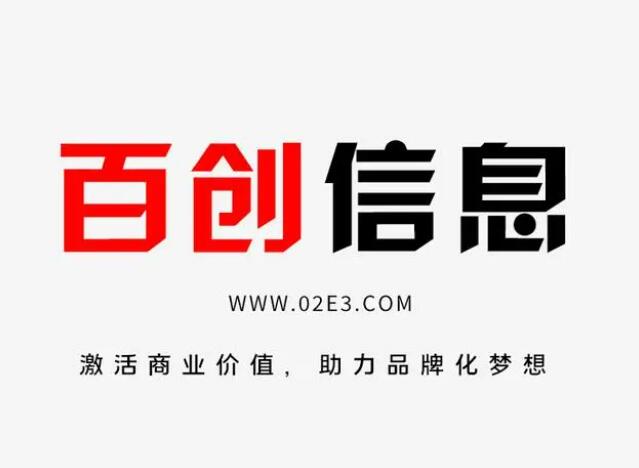 紹興品牌策劃公司哪家好？紹興品牌設(shè)計(jì)策劃公司排名